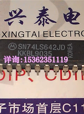 SN74LS642J  SN74LS642JD 进口双列直插脚DIP陶瓷封装 IC集成电路