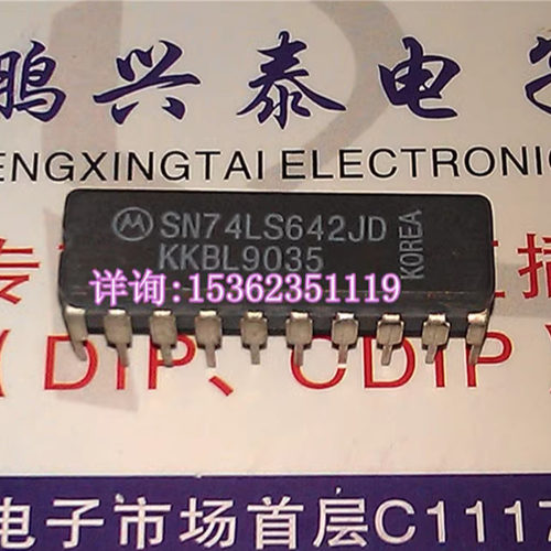 SN74LS642J  SN74LS642JD 进口双列直插脚DIP陶瓷封装 IC集成电路