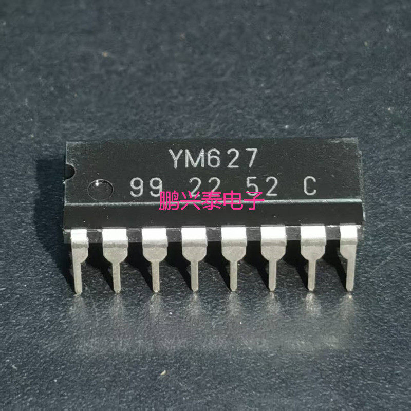 YM627  全新原装雅马哈IC集成块电子元件 进口双列16直插脚PDIP