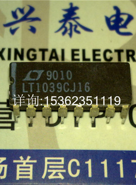 LT1039CJ16  LT1039MJ16  电子元件集成块IC进口16直插脚CDIP陶封