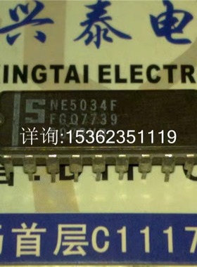 NE5034F  进口双列18直插脚CDIP陶瓷封装 电子器件IC电路集成块