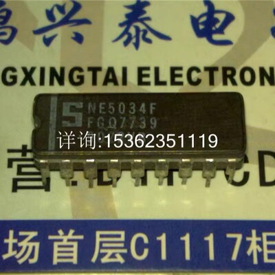 NE5034F  进口双列18直插脚CDIP陶瓷封装 电子器件IC电路集成块