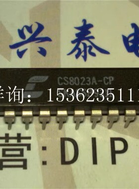 CS8023A-CP  编码器/解码器IC电子集成 进口双列20直插脚PDIP封装