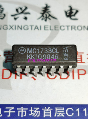 MC1733CL  MC1733  UA733DC  LM733J  进口双列14直插脚DIP陶瓷封