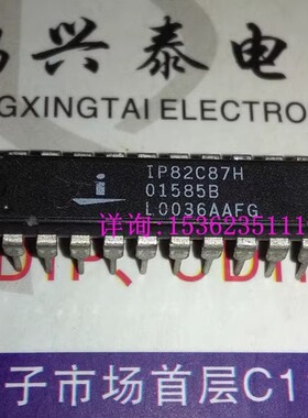 IP82C87H  IP82C87 进口双列20直插脚DIP塑料封装 电子元件集成块