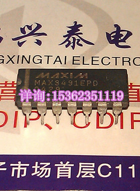 MAX3491CPD  MAX3491EPD  进口双列直插脚DIP封装 电子元件集成块
