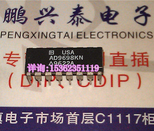 AD9698KN  超快的TTL比较集成块电路IC 进口双列16直插脚PDIP封装