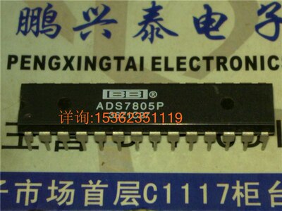 ADS7805P  . 16位采样CMOS模拟数字转换器IC 进口28直插脚PDIP封