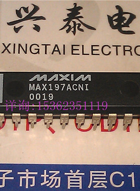 MAX197ACNI  MAX197AENI  MAX197BENI  进口双列28直插脚PDIP封装