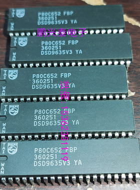 P80C652FBP  全新集成件  FFP  EFP  PCB80C652 进口PDIP40直插脚