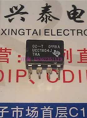 UCC1804J  进口双列8直插脚DIP陶瓷封装 UCC1804 集成引脚 CDIP-8