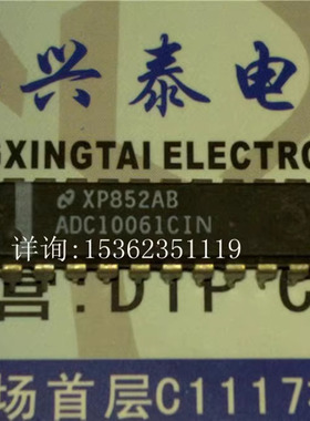 ADC10061CIN  国半IC电子件集成块 10位ADC 进口双列PDIP20直插脚