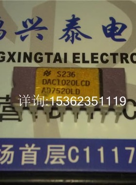 DAC1020LCD  AD7520LD  AD7520UD AD7520 镀金陶瓷进口双列16插脚