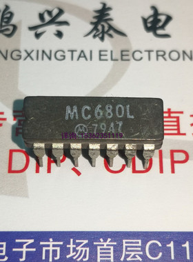 MC680L  集成块IC 进口双列14插脚DIP陶瓷封装 MOTOROLA 电子元件