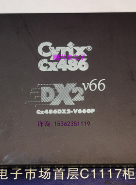 Cyrix  CX486DX2-V66GP  金脚 486 陶瓷四方形 CPGA CPU收藏保用.