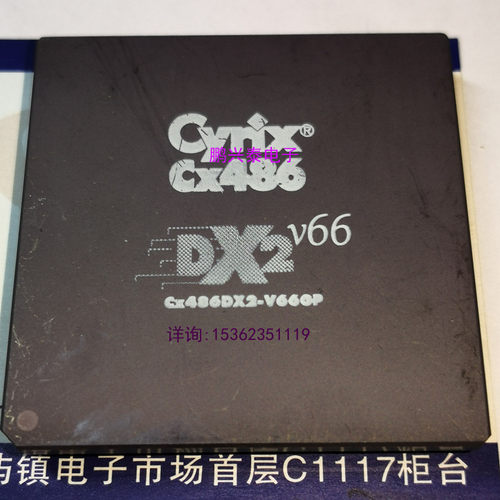 Cyrix  CX486DX2-V66GP  金脚 486 陶瓷四方形 CPGA CPU收藏保用.
