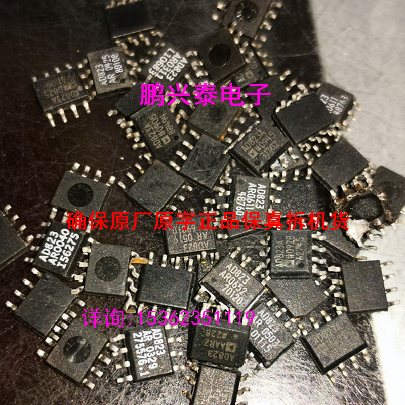 AD823AR  拆机原字  AD823  双运放  AD823A  进口8贴脚 AD823ARZ