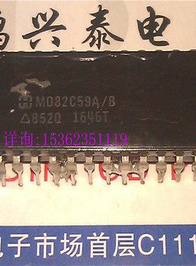 MD82C59A/B   CD82C59A  集成块元件进口双列28直插脚DIP陶瓷封装