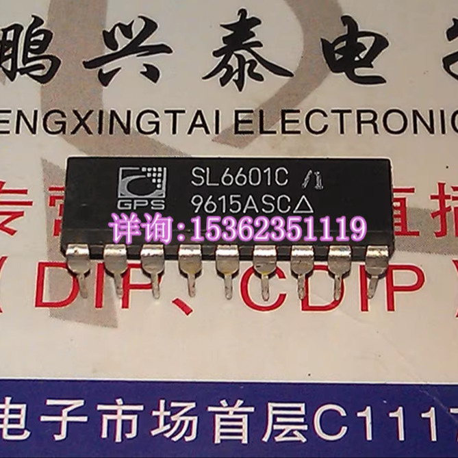 SL6601C/1  SL6601C 电子件集成块IC进口双列18直插脚DIP塑料封装