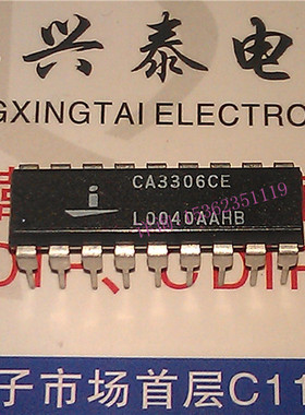 CA3306CE  转换器集成IC 芯片元件电子 进口双列直插脚PDIP18封装