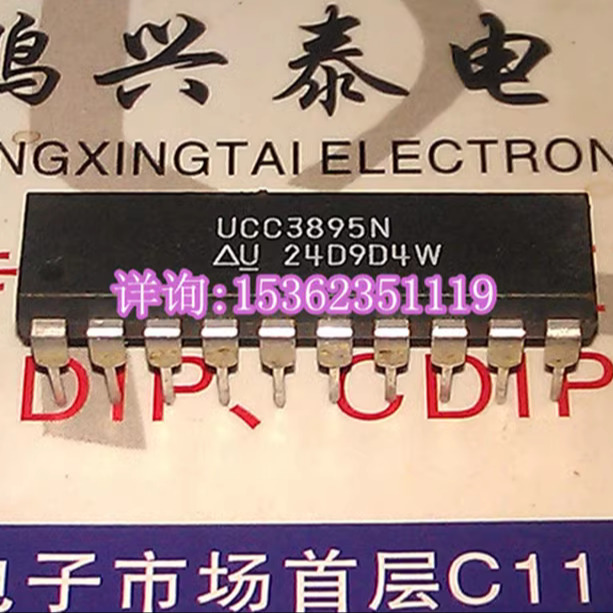 UCC2895N . UCC3895N , BiCMOS工艺先进相移PWM控制器 进口20插脚
