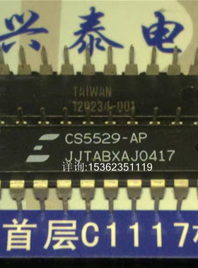 CS5529-AP . 16位可编程ADC 具有6位锁存器 进口双列直插脚DIP封