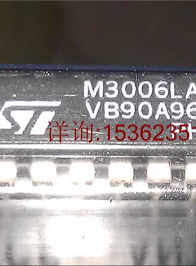 M3006LAB1 L6568 L484/1  进口双列直插脚DIP封装 电子元件集成块