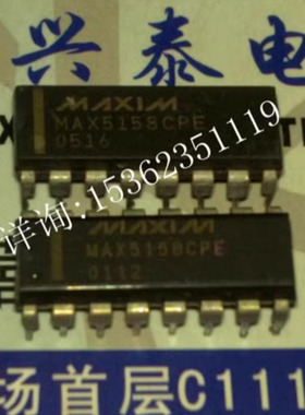 MAX5158CPE  低功耗双路10位电压输出DAC的串行接口IC 进口16插脚