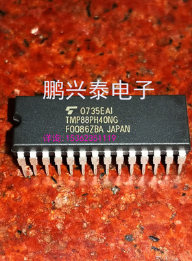 TMP88PH40NG  东芝8位微控制器IC元件 进口28直插脚DIP封装集成块