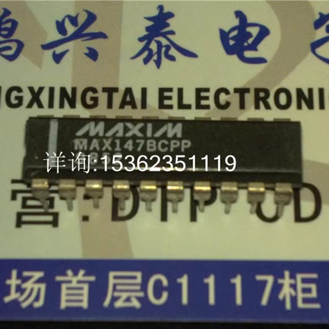 MAX147BCPP  MAX147  集成IC块 8通道串行12位ADC进口DIP20直插脚