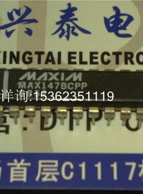 MAX147BCPP  MAX147  集成IC块 8通道串行12位ADC进口DIP20直插脚