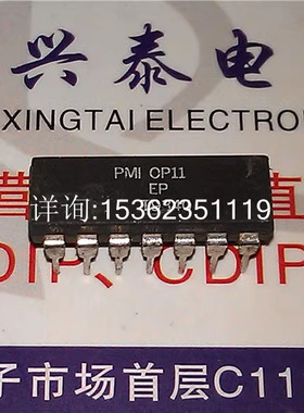 OP11EP OP11FP OP11GP 四匹配741型运算放大器 进口14直插脚DIP封