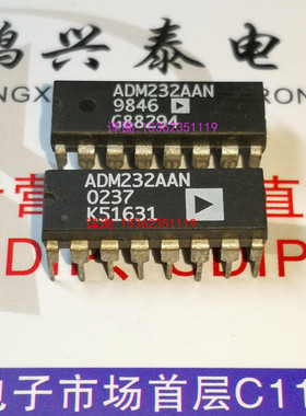 ADM232AAN  ADM232LAN  双线路收发器IC  进口双列16插脚 ADM232A