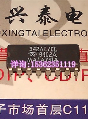 342AL/CL  342AL  342CL  进口双列16直插脚DIP陶瓷封装 TELEDYNE