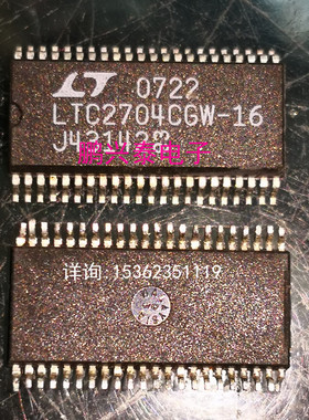 LTC2704CGW-16  LTC2704IGW-16 进口44表贴脚 16位DAC PDSO44贴片