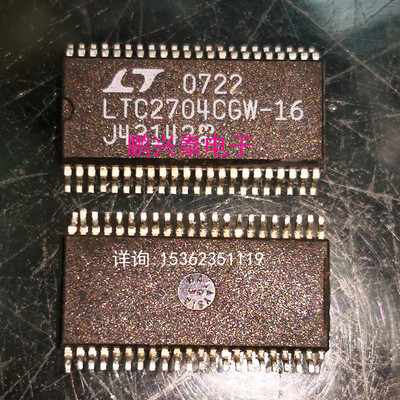 LTC2704CGW-16  LTC2704IGW-16 进口44表贴脚 16位DAC PDSO44贴片