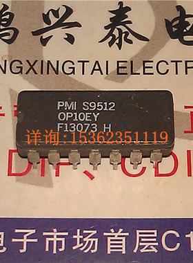 OP10EY  OP10 电压反馈运算放大器IC 进口双列14直插脚DIP陶瓷封