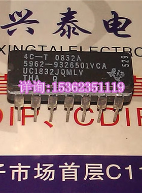 UC1832JQMLV  5962-9326501VCA  UC1832J 陶瓷封进口CDIP14直插脚