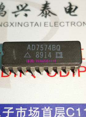 AD7574AQ  AD7574BQ  陶瓷封装 模数转换器8位DAC元件 进口18插脚