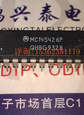 MC145426P  通用数字环路收发器集成IC 进口双列22直插脚PDIP封装