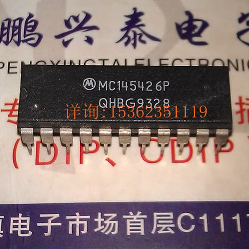 MC145426P  通用数字环路收发器集成IC 进口双列22直插脚PDIP封装