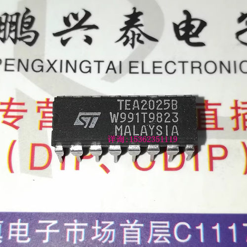 TEA2025B  TEA2025 高性能2声道功率放大芯拆机.进口DIP16直插脚