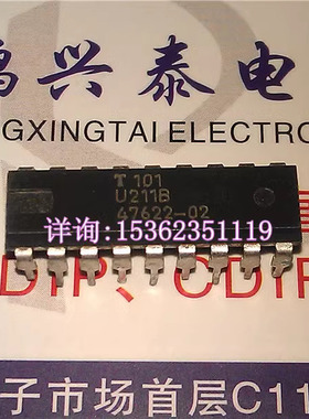 U211B  相位控制电路-通用信息反馈IC件 进口双列18直插脚DIP封装