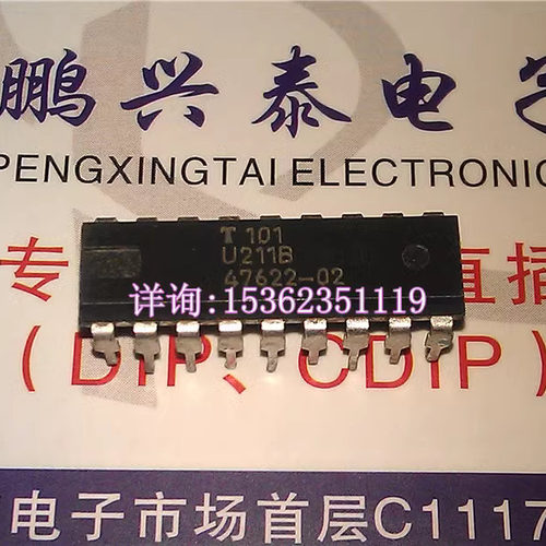 U211B  相位控制电路-通用信息反馈IC件 进口双列18直插脚DIP封装