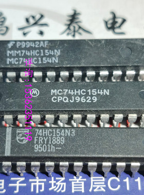 74HC154 HD74HC154P MC74HC154N SN74HC154N 进口24直插脚DIP窄体