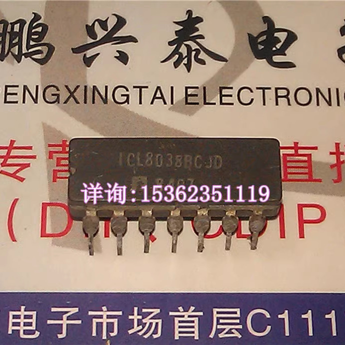 ICL8038BCJD ICL8038ACJD ICL8038AMJD ICL8038BMJD 陶瓷进口14脚