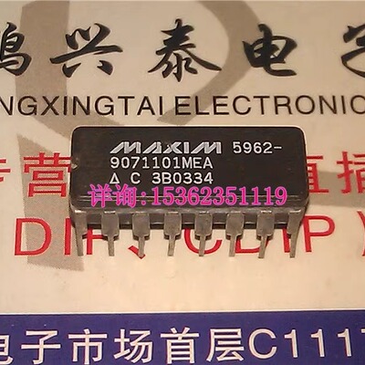 MAXIM  5962-9071101MEA  集成块IC进口双列16直插脚CDIP陶瓷封装
