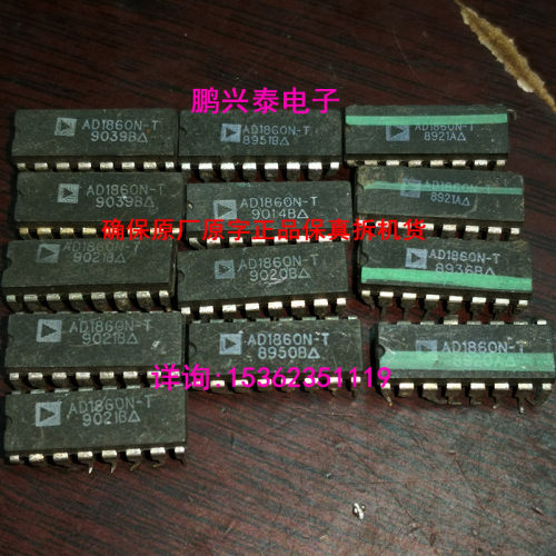 AD1860N-T  原字拆机 AD1860 进口16插脚 18位数字到模拟转换器IC