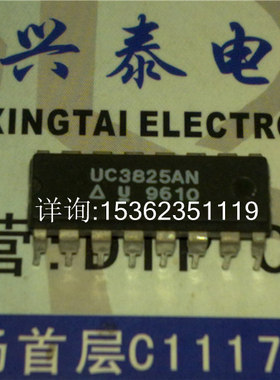 UC3825AN  高速PWM控制器IC ， UC3825  进口双排16直插脚DIP封装