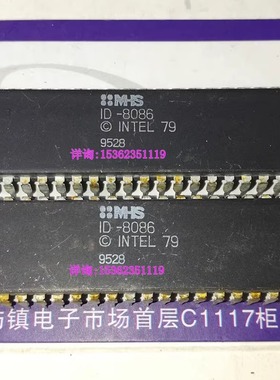 ID-8086  陶瓷封装 MHS 8086 法国产 16位微处理器 老CPU收藏保用
